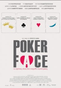 Pokerfaceposter