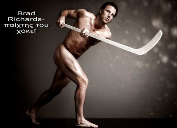 brad richards