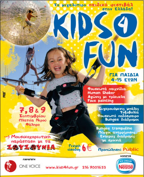 KIDS4FUN-poster