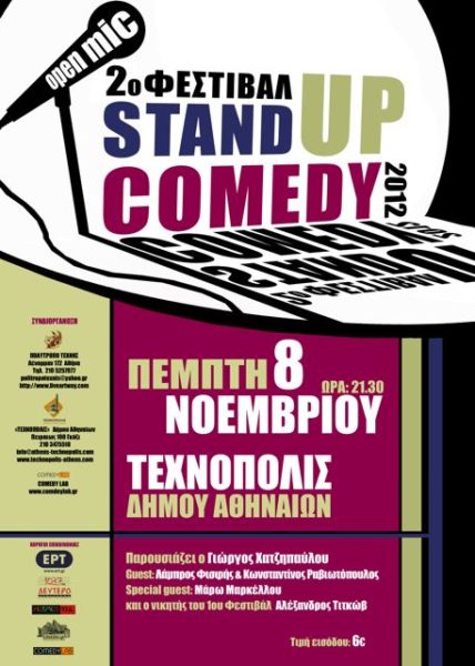 L_standup-2012-A3