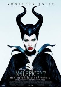 maleficent 4