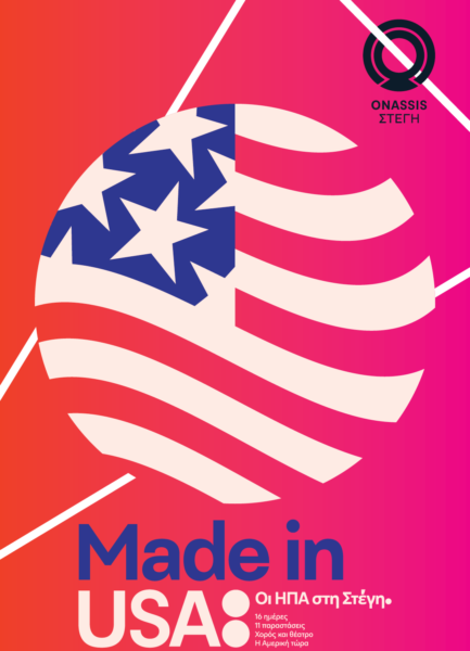 Made in USA