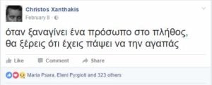 xanthakis 4