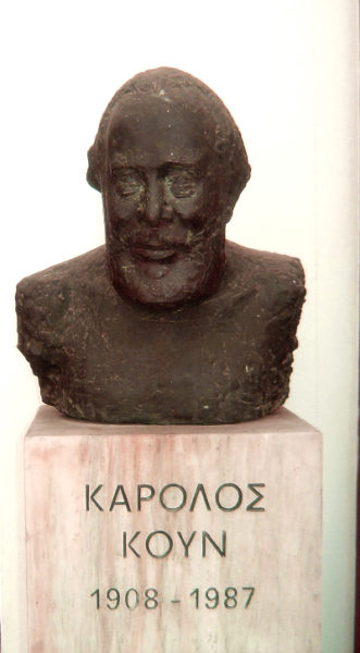 Karolos Koun by Chr. Kapralos Athens 2009