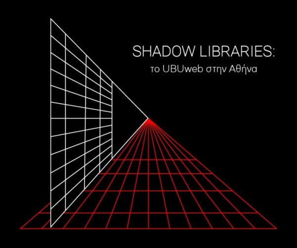 Shadow Libraries