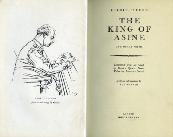 1948 The king of Asine