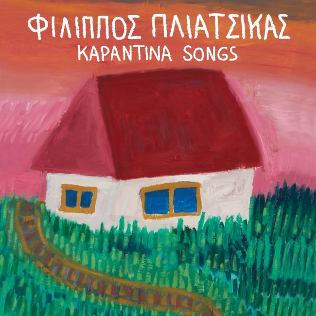 Φίλιππος Πλιάτσικας, Καραντίνα Songs: Το εξώφυλλο του άλμπουμ