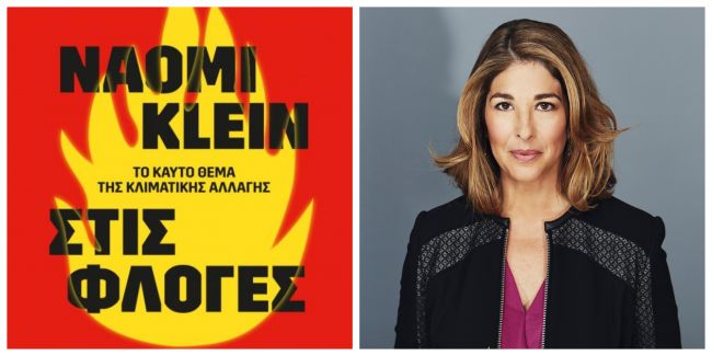 Naomi Klein