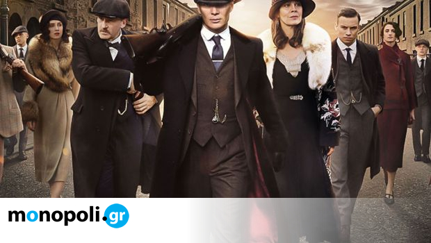 Peaky Blinders Πότε έρχεται η τελευταία σεζόν Το νέο τρέιλερ Monopoligr 