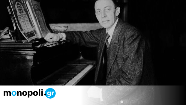 Ημέρα Πιάνου Άγνωστες ιστορίες πίσω από συνθέσεις που άφησαν εποχή