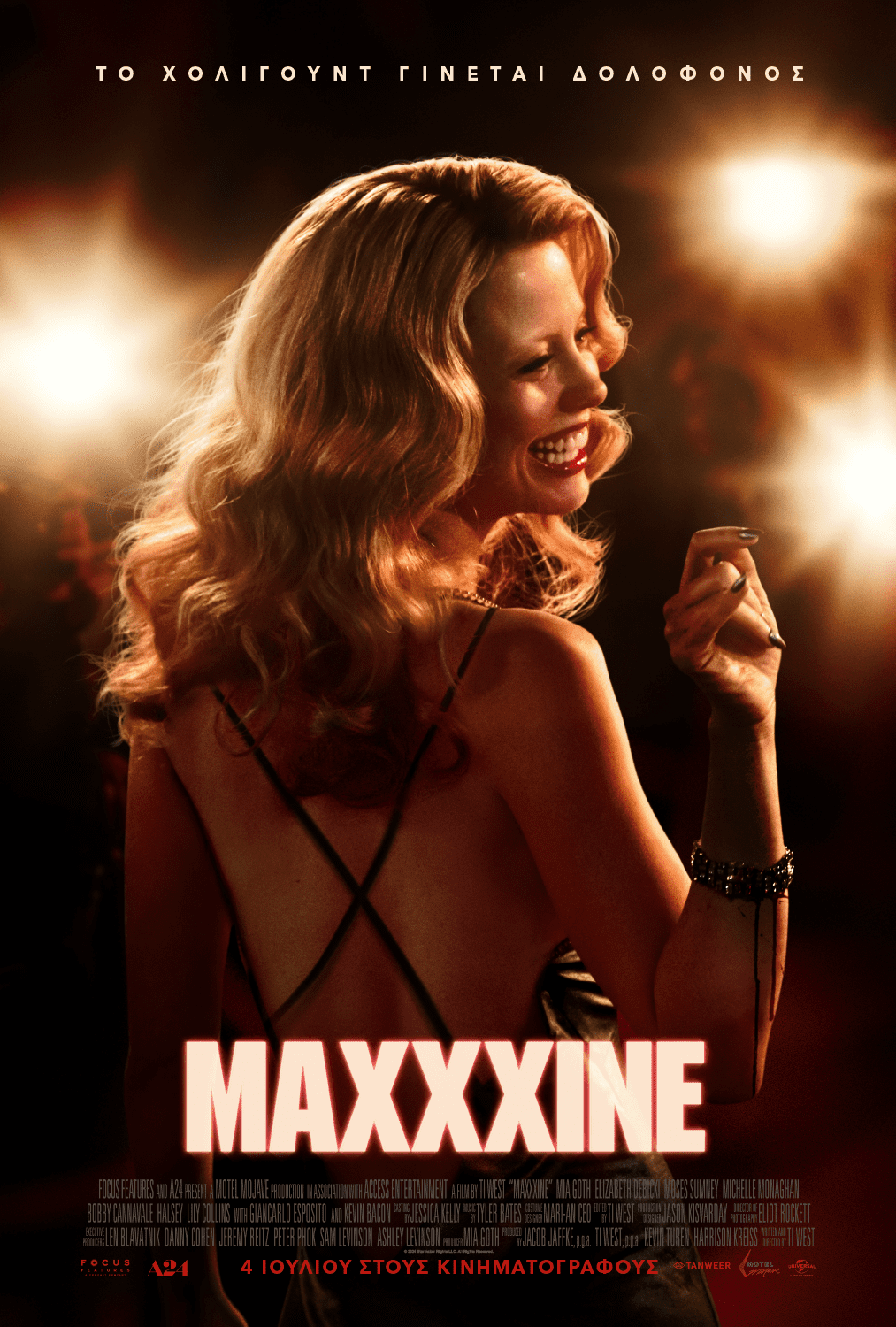 Η αφίσα της ταινίας "MaXXXine" του Ti West