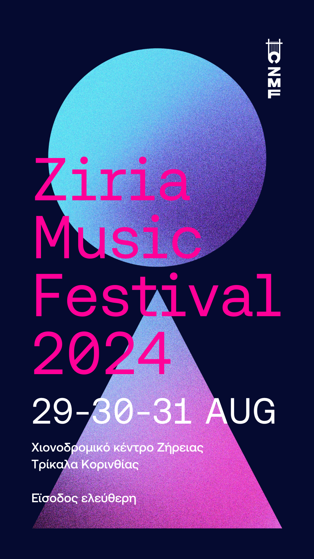 Ziria Music Festival 2024